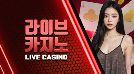 LIVE CASINO