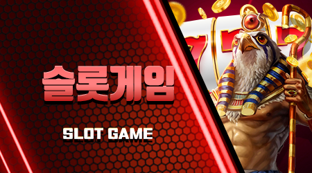 SLOT GAME