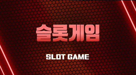 SLOT GAME